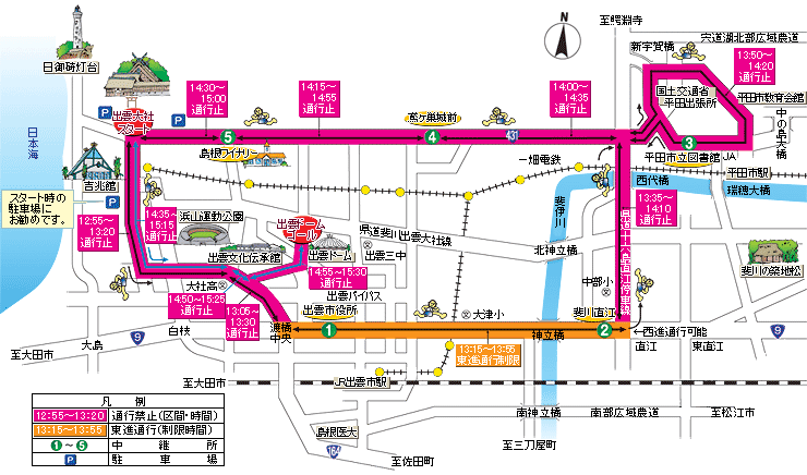 交通規制マップ