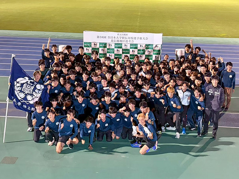 信州大学 集合写真