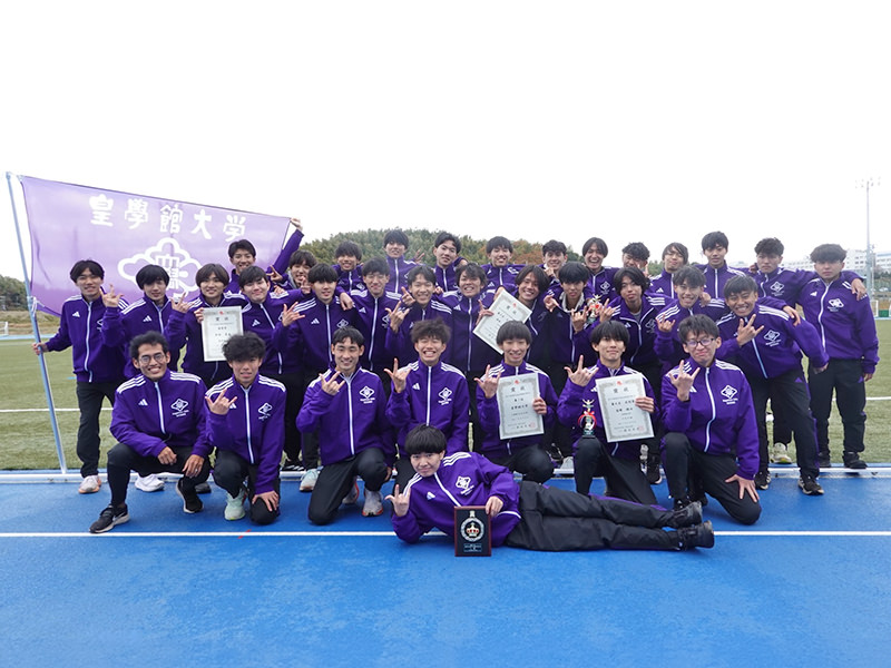 皇學館大学 集合写真